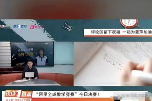 后卫替补两双次数排名：威少&哈特19次并列第一 斯托克顿18次